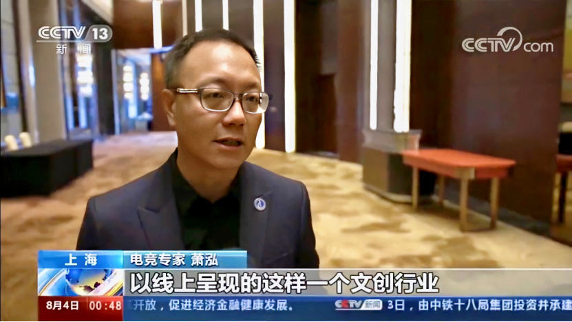 完美老总_完美公司三位老总图片(2)