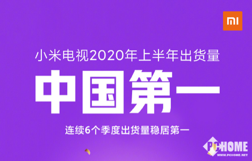 彩电排行榜前十名_2021年平板电视排行榜前十名,高性价比平板电视选购推荐