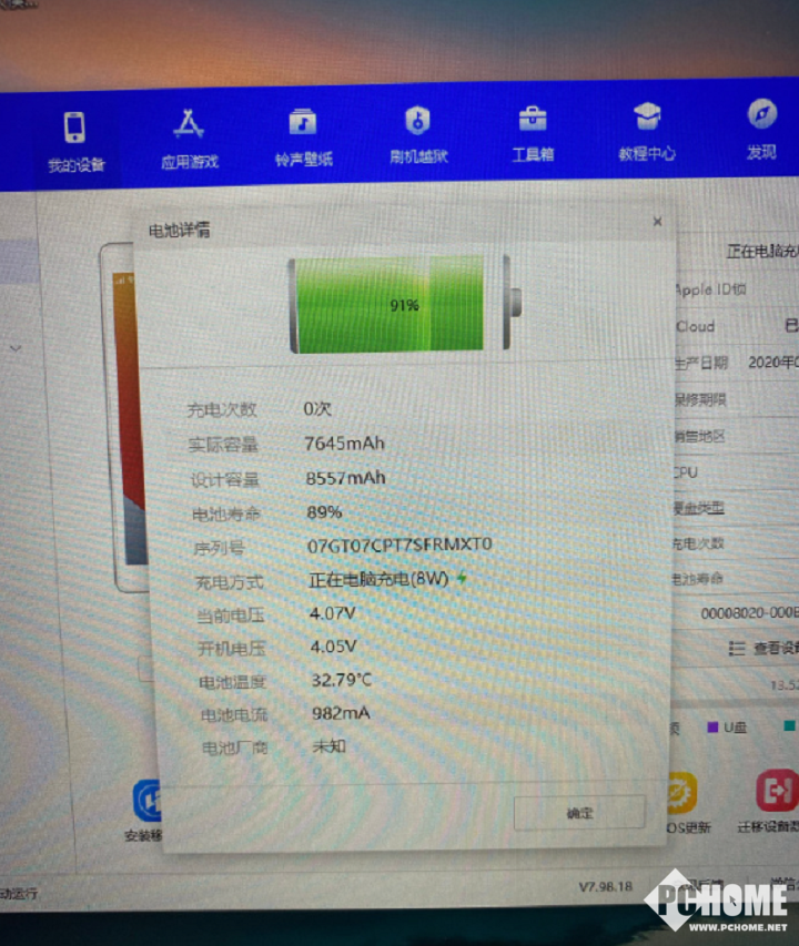 quality,q_100