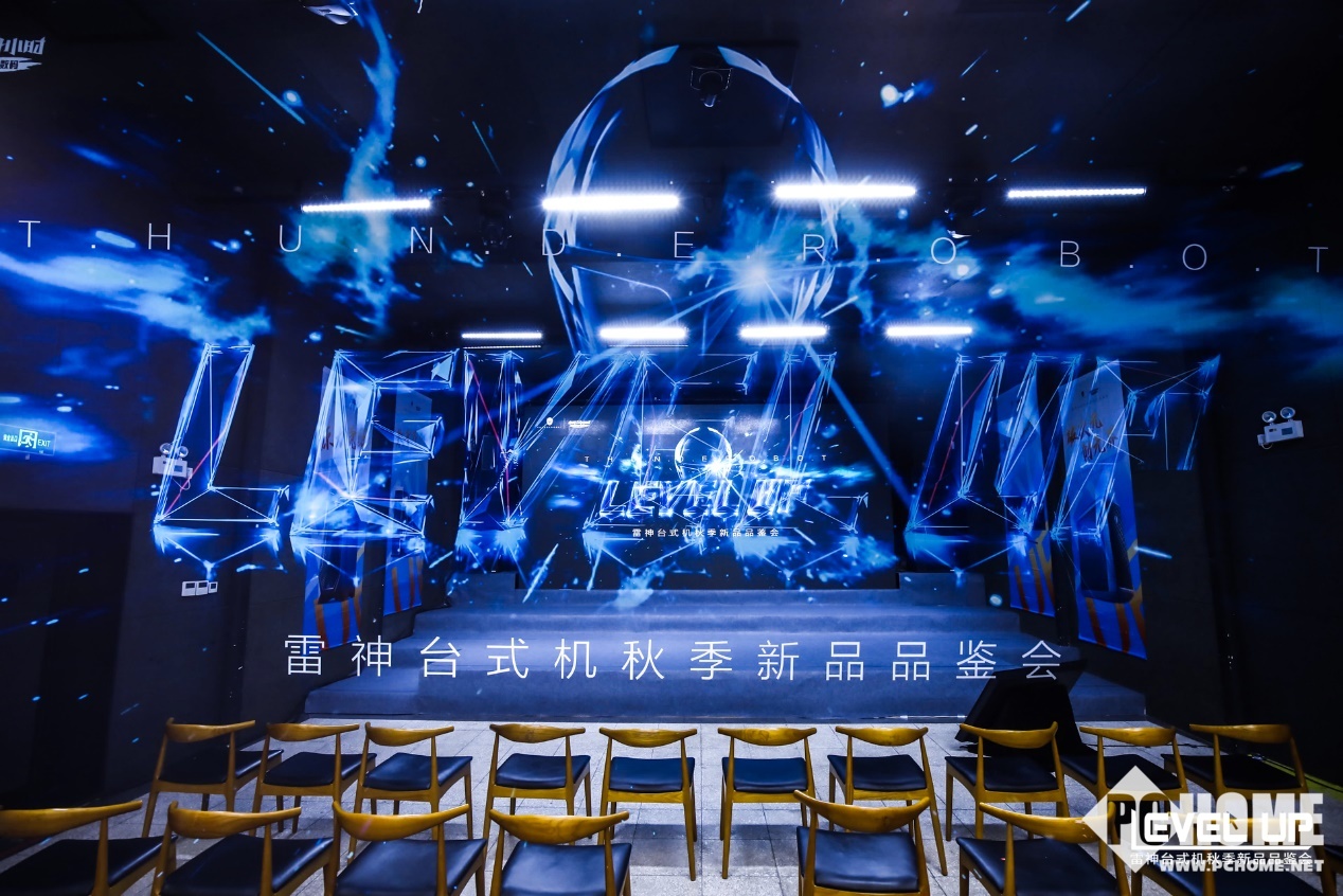 雷神与lgd达成战略合作首款浸没式水冷游戏主机重磅亮相 Pchome
