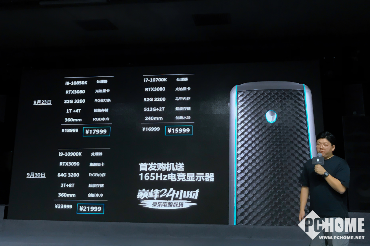 雷神与lgd达成战略合作首款浸没式水冷游戏主机重磅亮相 Pchome 雷神与lgd达成战略合作首款浸没式水冷游戏主机重磅亮相 Pchome