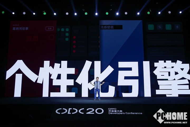 更安全更流畅的coloros 11发布全场景体验更加丰富 Pchome 更安全更流畅的coloros 11发布全场景体验更加丰富 Pchome