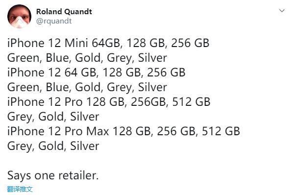 苹果iphone 12配色丰富pro版本仅提供三色 Pchome