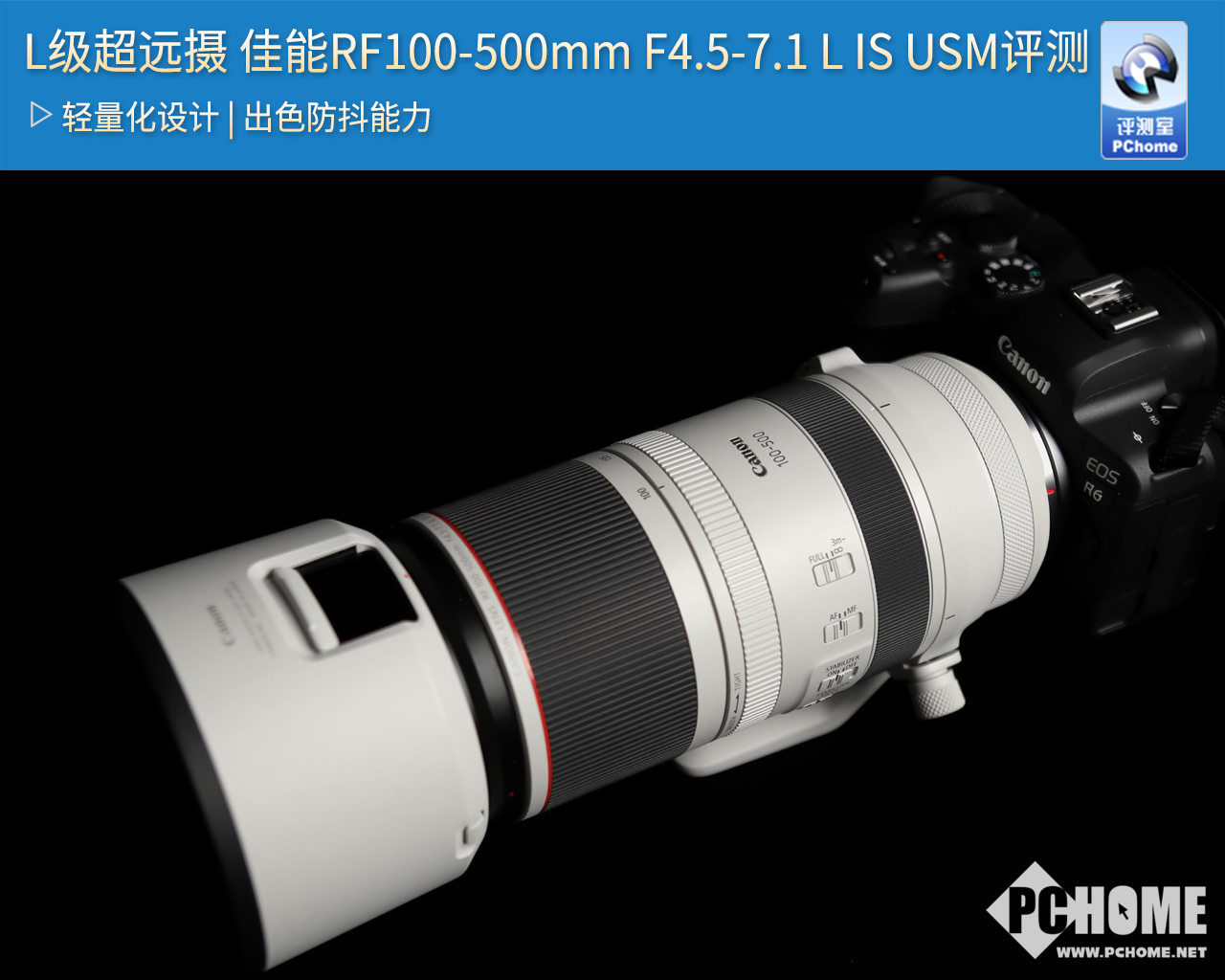 美しい F4 5 7 1 Rf100 500mm Canon L 新品 Usm Is レンズ ズーム Labelians Fr