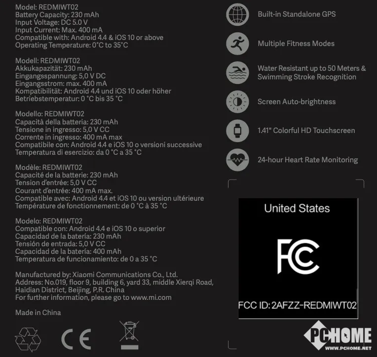 FCC放出小米新款手表细节或命名为Redmi Watch-PChome