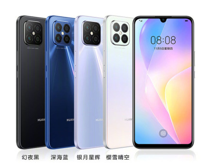 华为nova8 SE发布2599起价 11月11日零点开售