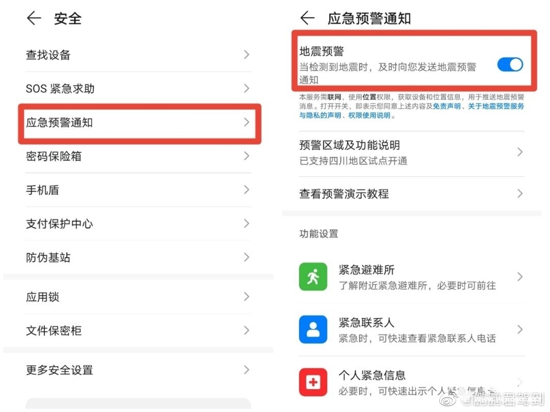德信官方网站苹果手机如何出厂设置