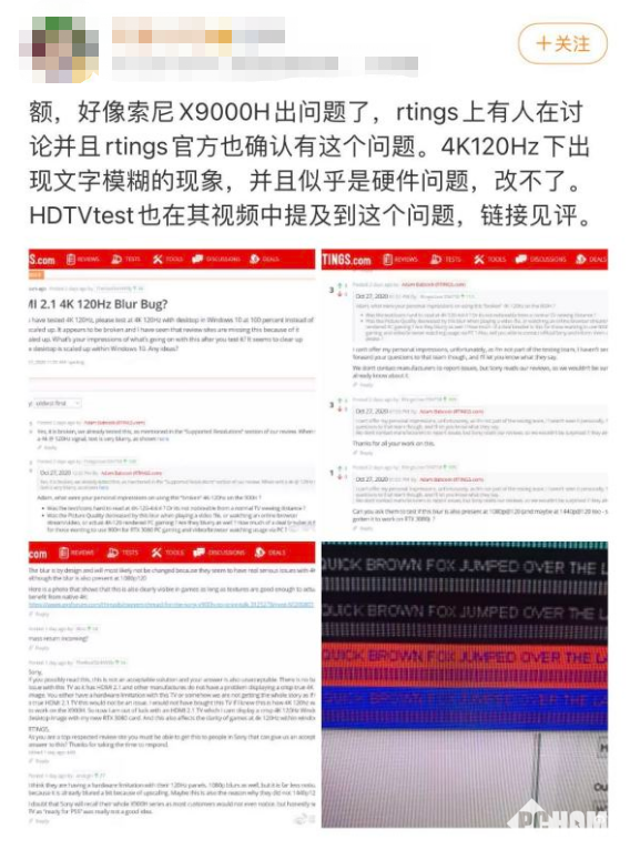 多款高端电视4k 1hz翻车疑似硬件兼容性bug Pchome