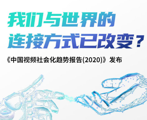 视频社会化全面到来 人民日报点赞OPPO影像技术