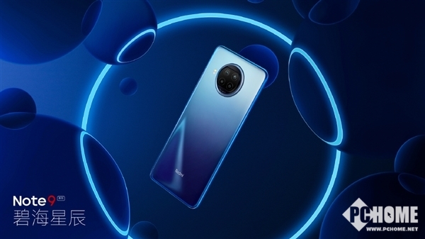 小米10i曝光 或为redmi Note 9 Pro海外版 Pchome