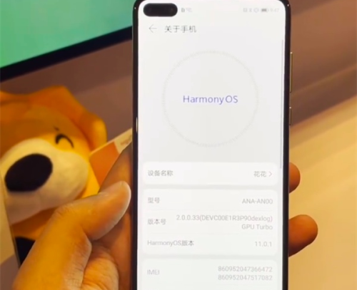 华为运行鸿蒙os 2.0体验:界面近似emui 11