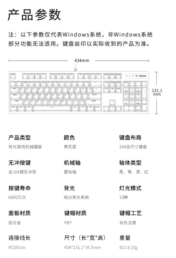 vpro v700s图片