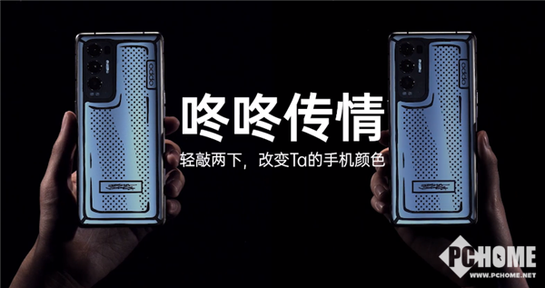 OPPO Reno5 Pro＋ 芸術家限定版 12/256