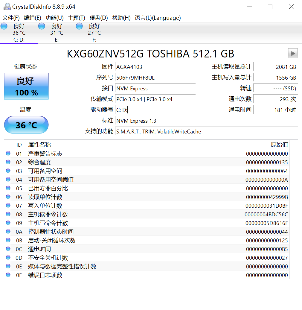 海量数据轻松掌握crucial英睿达x6移动ssd评测 Pchome