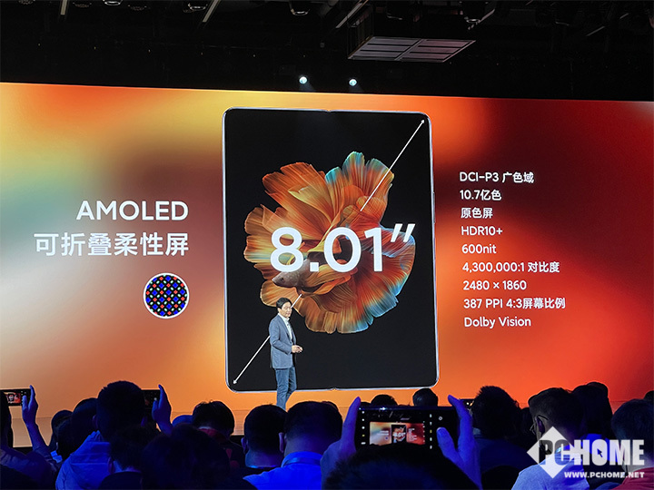 小米折叠屏mix Fold发布体验无敌内置澎湃芯片 Pchome 小米折叠屏mix Fold发布体验无敌内置澎湃芯片 Pchome