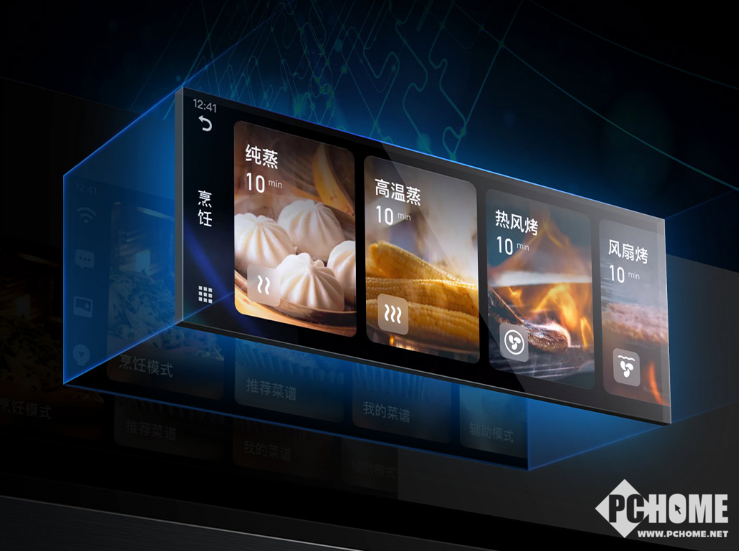 云米ai蒸烤一体机face推出拥有56l超大容量 Pchome