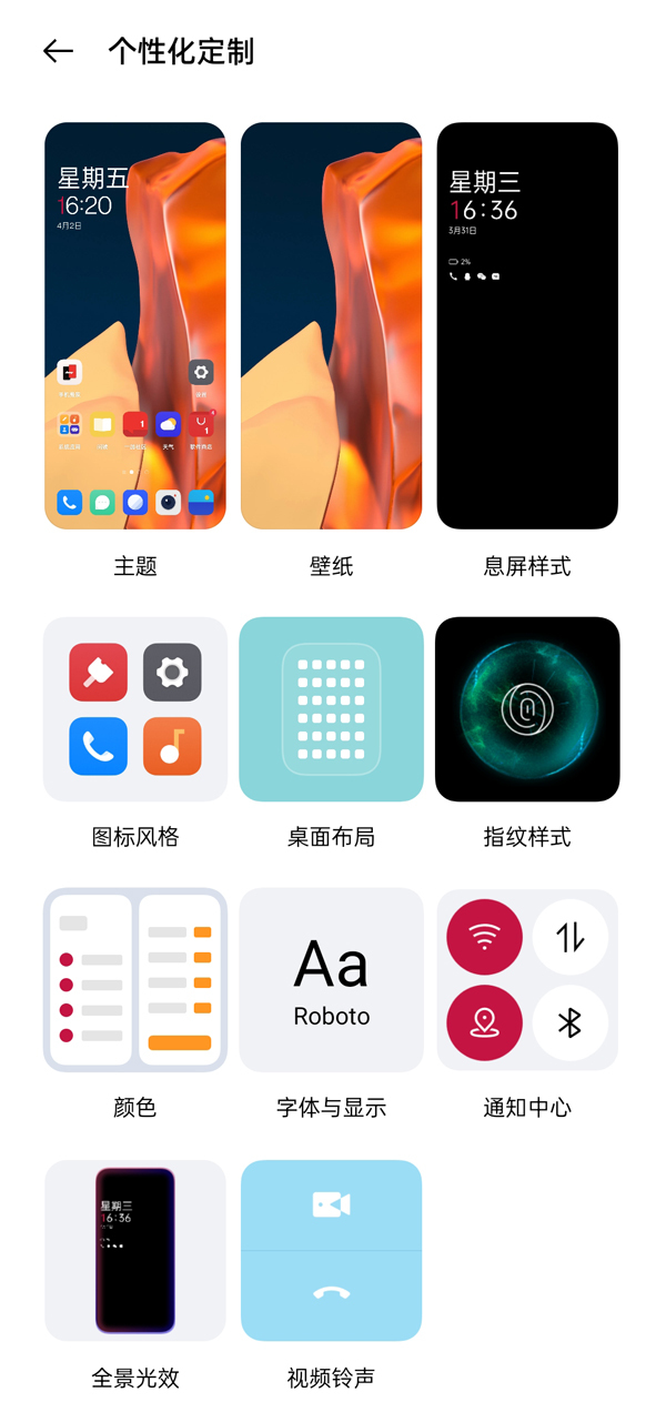 哈苏色彩调校引领影像潮流一加9全面评测 Pchome 哈苏色彩调校引领影像潮流一加9全面评测 Pchome