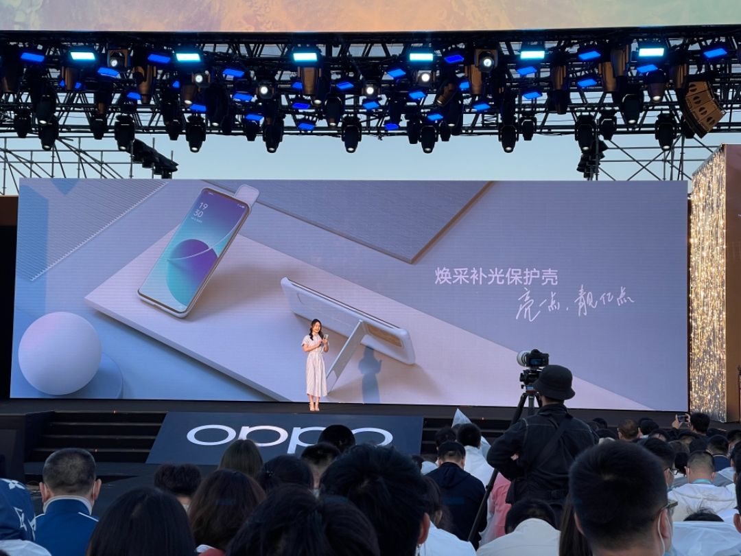 oppo reno6系列新品发布会直播