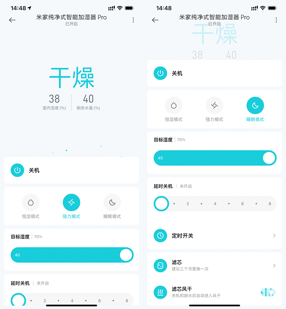 我国家居消费市场迎来了消费升级潮