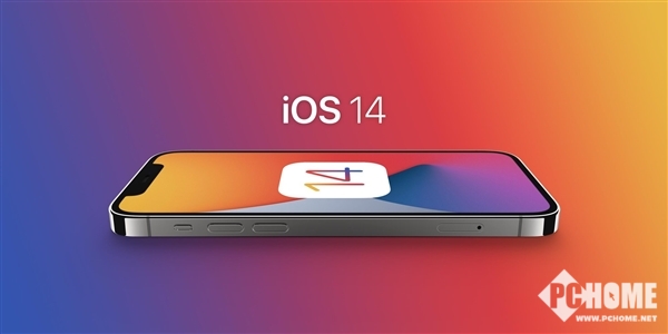 ios 14.5.1系统续航 quality,q_100