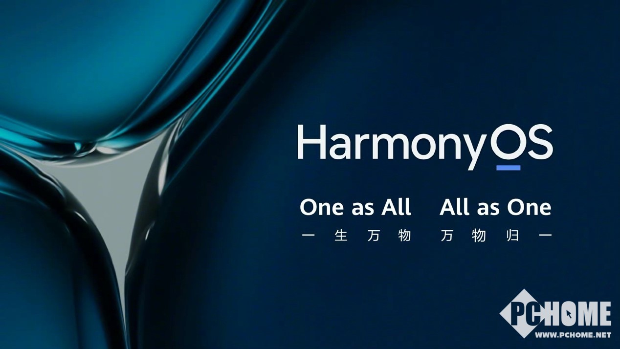 华为Mate 40、P40 Pro推送鸿蒙HarmonyOS 2.0.0.212更新