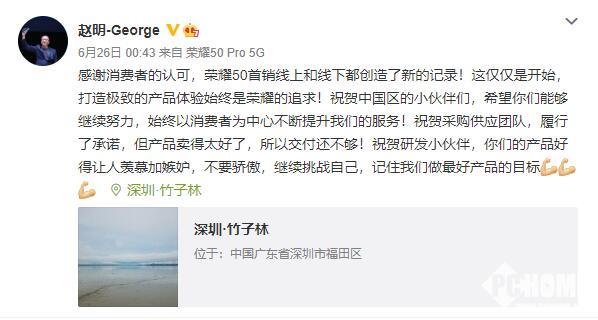 荣耀手机排行_2020年6月华为荣耀最值得入手的千元机排行榜!懂的人只买这三款(2)