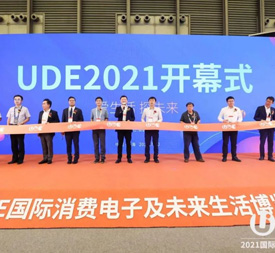 UDE2021国际显示博览会开幕 引领显示行业发展