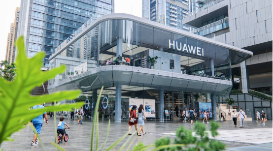 华为旗舰店夏日活动精彩纷呈,一起玩转你的"城市客厅"