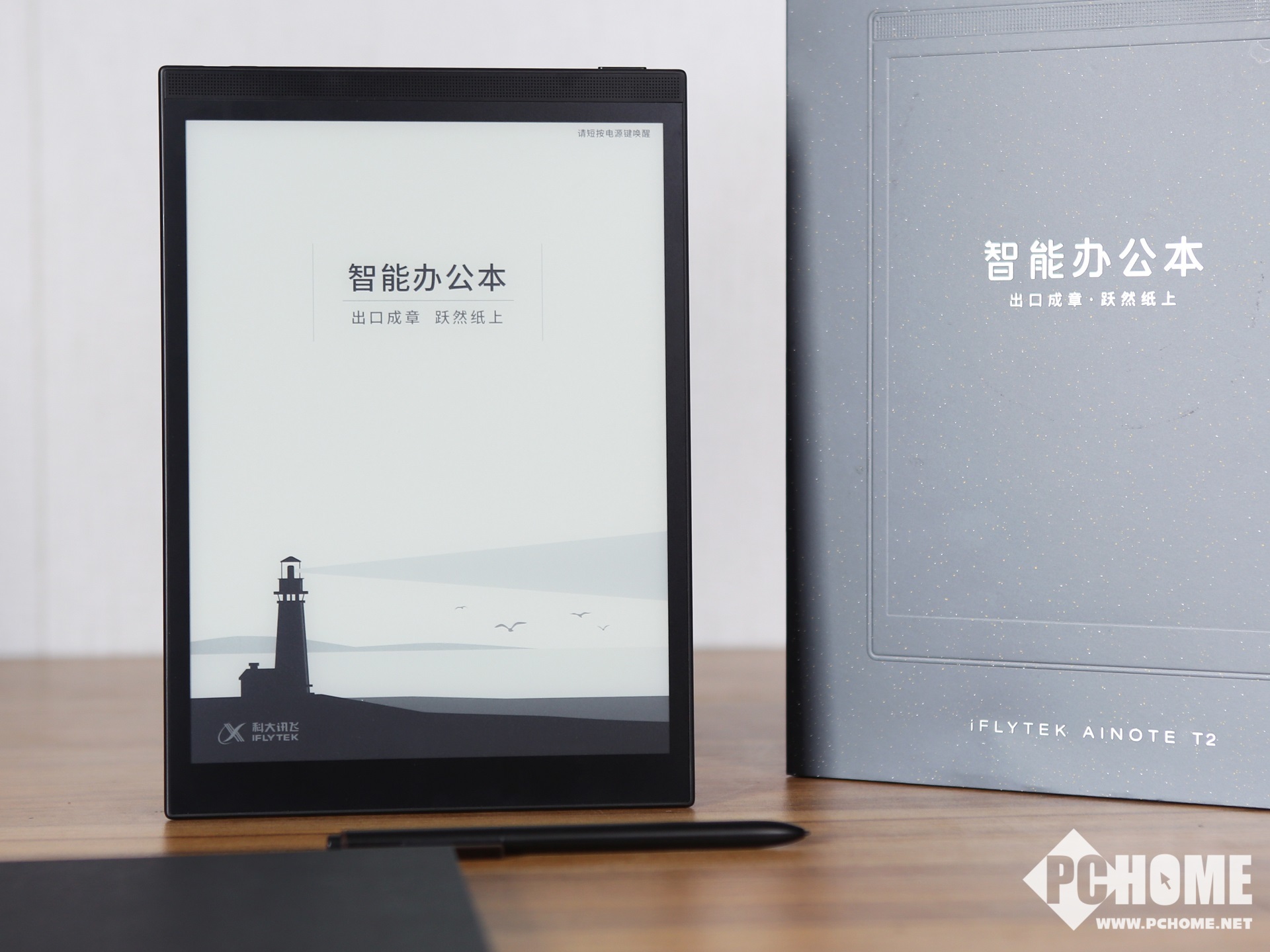 讯飞有声书评测 quality,q_100