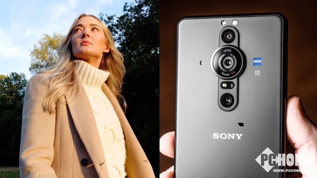 Xperia PRO-I有料，但仍逃不过索尼手机残废的命运-PChome