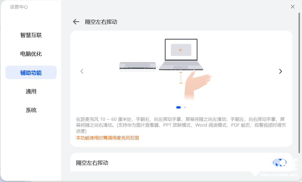 华为MateBook X Pro 2022款评测，乃集大成之作！