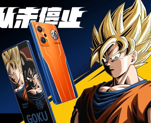 极具个性重燃热血 真我GT Neo2龙珠定制版发布