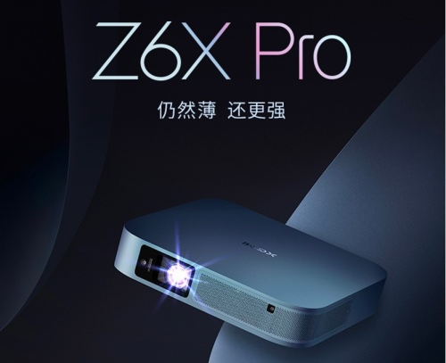 极米Z6X Pro开启大屏新视界，到手仅需3699元