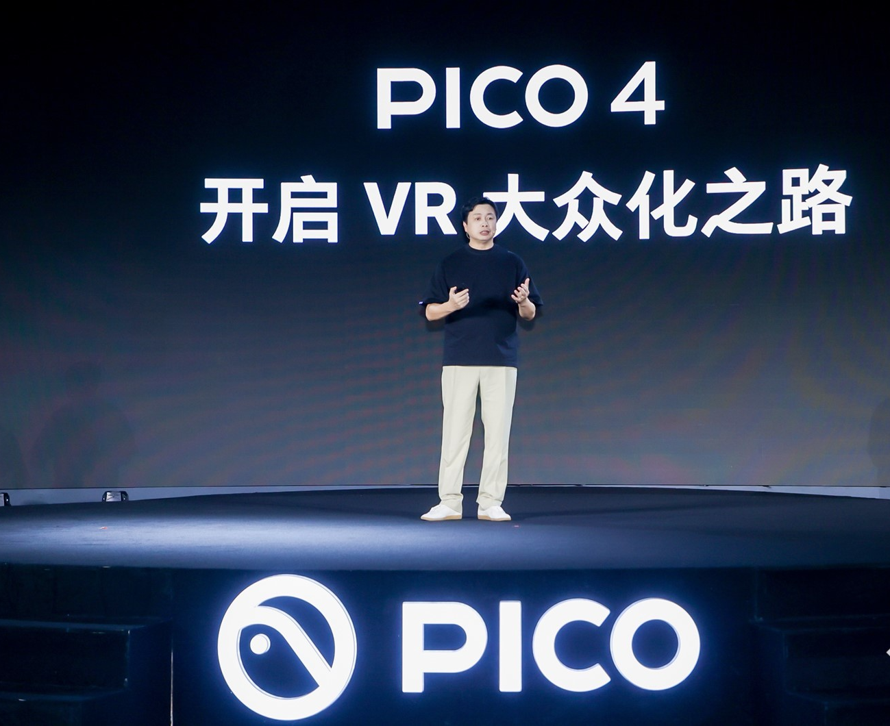 PICO 4 VR一体机新品发布，售价2