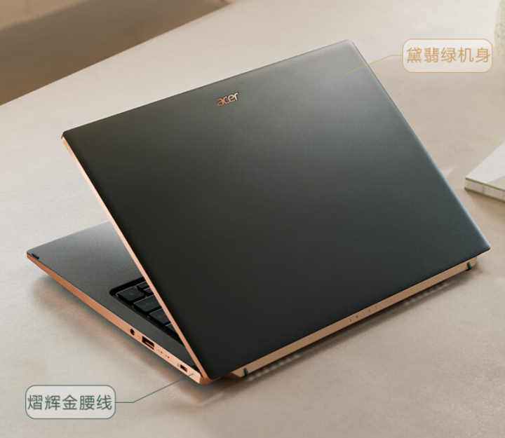 宏碁新款非凡Pro笔记本开启预售 搭13代i7标压2.5K触控屏