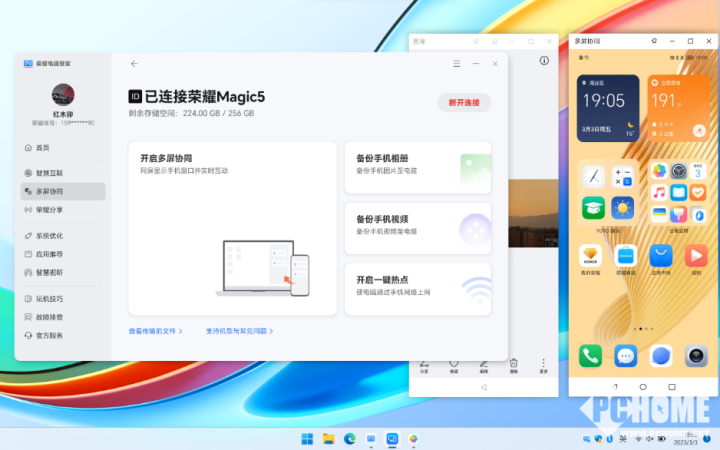荣耀MagicBook X 14 Pro酷睿i5-13500H款图文评测