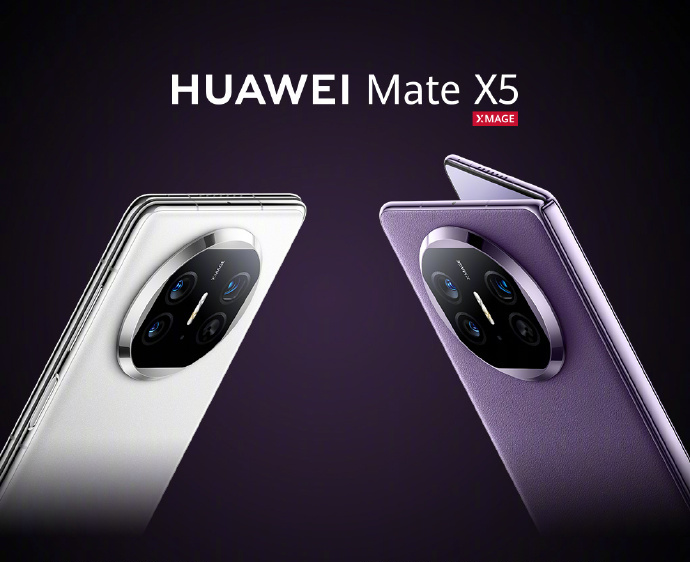 華為Mate X5突襲發售，價格最高是OPPO折疊屏十倍
