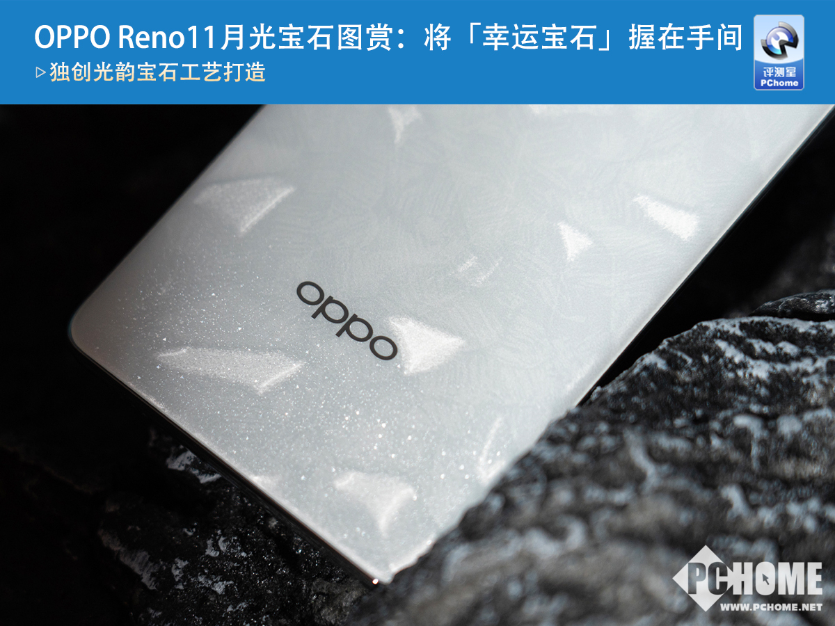 OPPO Reno11 PChome OPPO Reno11 PChome