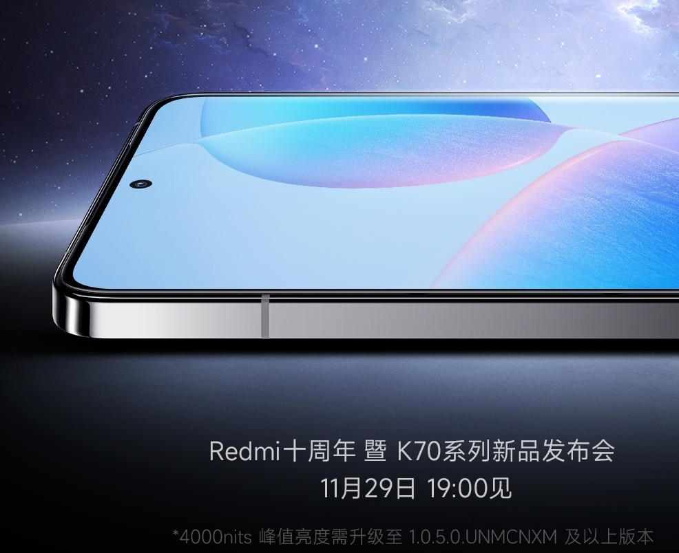Redmi K70 Pro屏幕配置官宣：搭載TCL華星2K屏