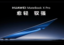 华为发布MateBook X Pro 2024 980g超轻售11198元起