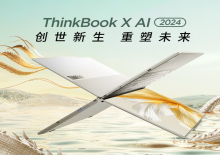 联想ThinkBook X 2024预售 轻薄AI旗舰售7499元起