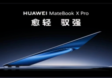PC鲜辣报：24Q1全球PC出货回暖 华为发新MateBook X Pro