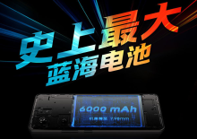 不失纤薄 iQOO Z9系列首发6000mAh蓝海大电池
