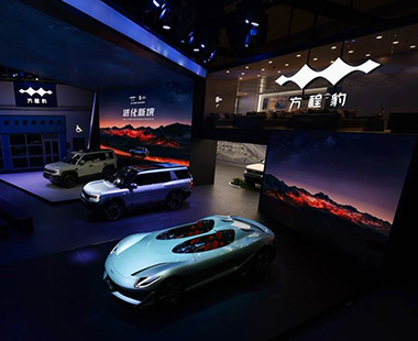方程豹全家桶登陆北京车展 豹5加推豪华版售价32.98万元