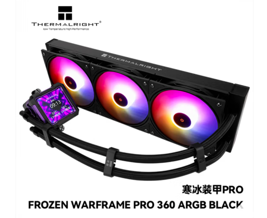 利民上新寒冰装甲Pro 360 ARGB水冷 首发价549元