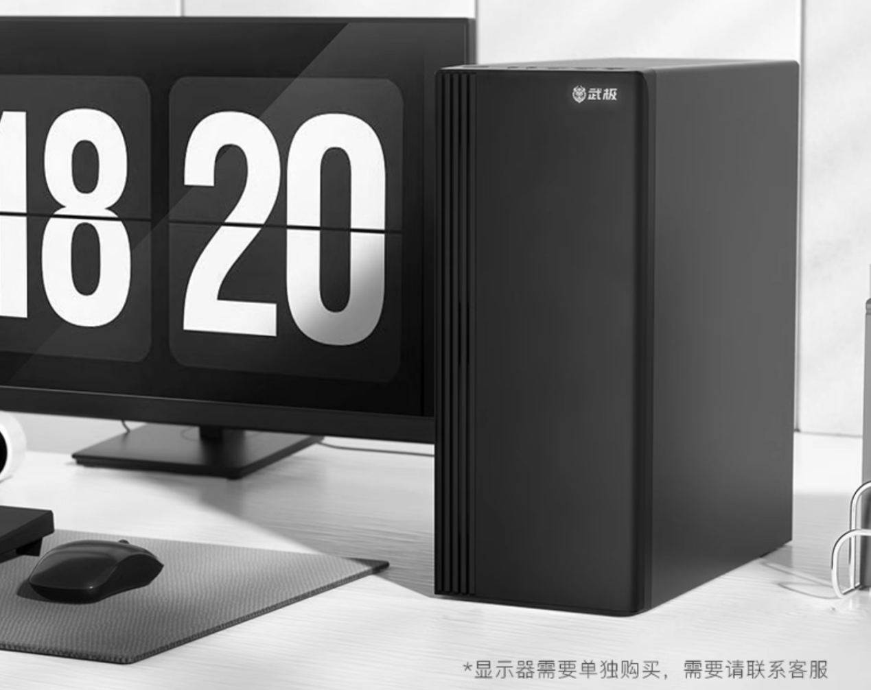 有颜有性能 武极电脑优质精品等你来