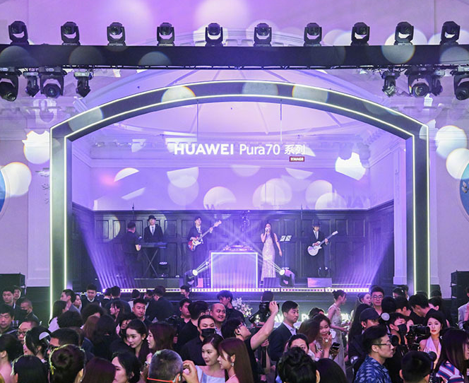 以科技美学引领时尚，HUAWEI Pura 70锐意风尚之夜登陆上海