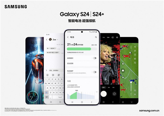 轻巧灵动 旗舰品格 三星galaxy s24演绎夏日新风尚