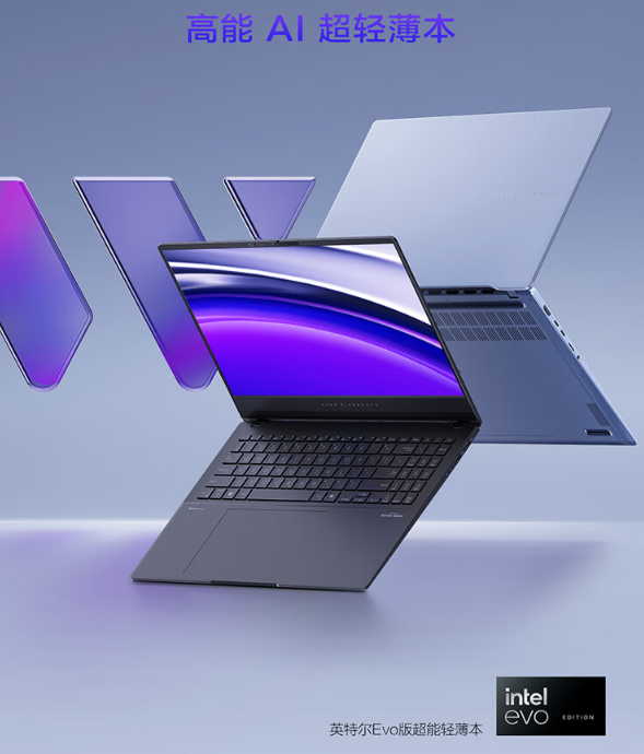 华硕无畏pro15 2024暑期福利价6299元 享3期免息 晒单返100 e卡  复制