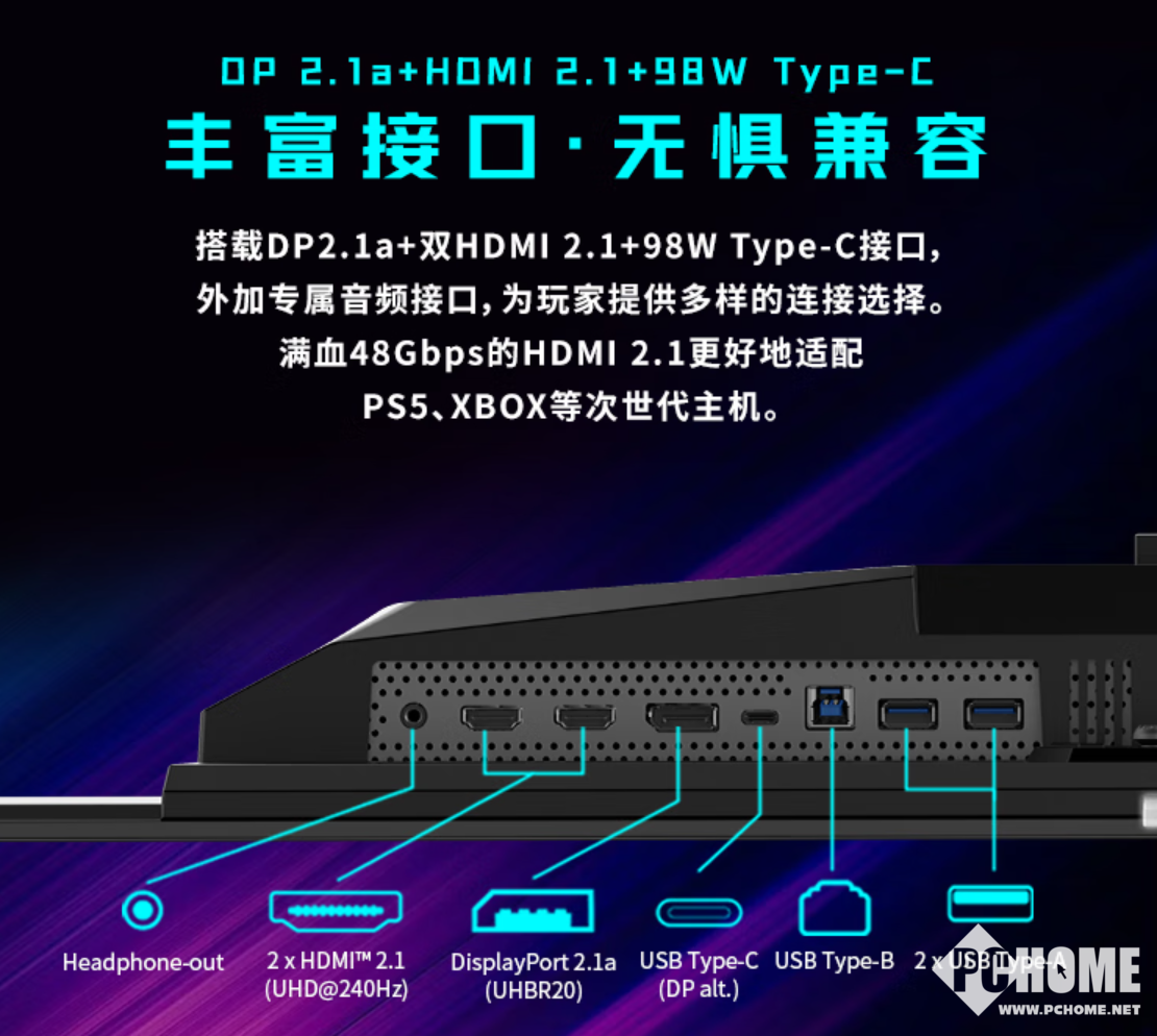 微星OLED Care 2.0功能展示